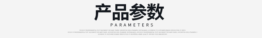 檯(tai)車(che)軌道熱風循環烘箱